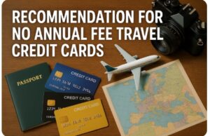 no annual fee travel credit cards